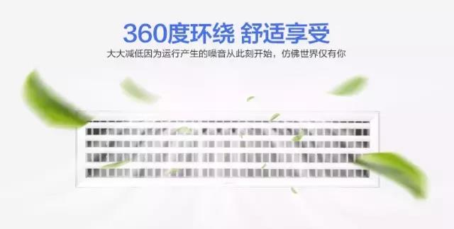 作為萌新的你,該如何選擇中央空調?